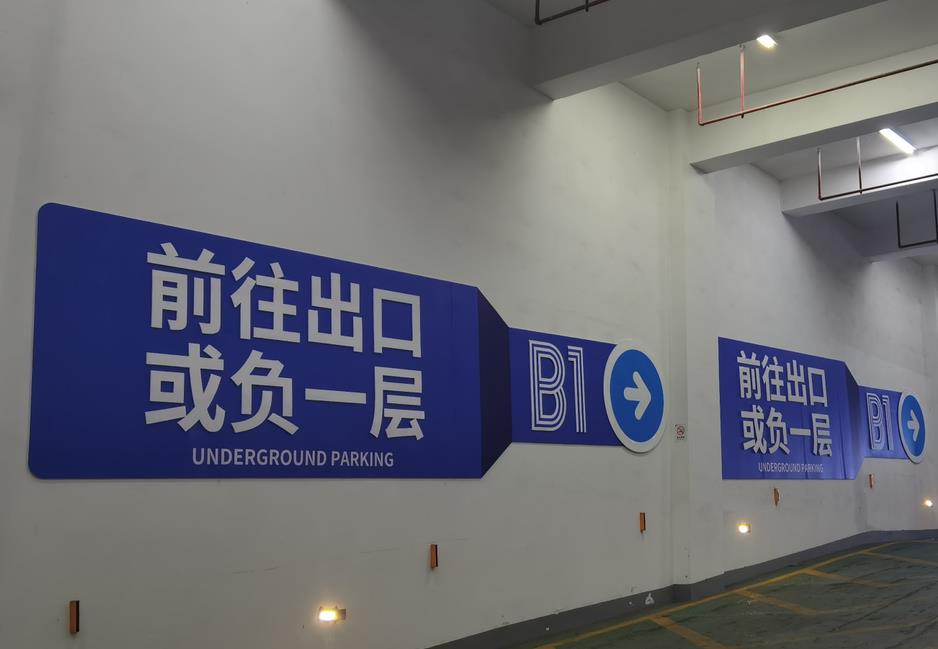 南昌二附医院标识导视-20