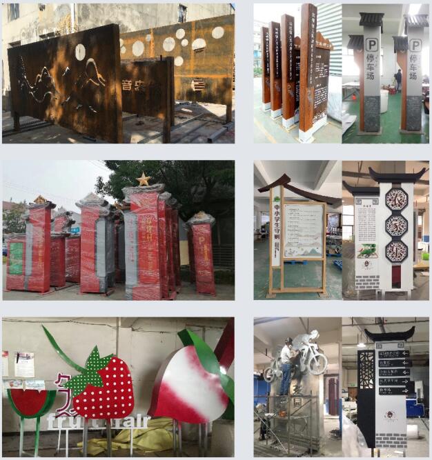 乡村景区标识案例-1