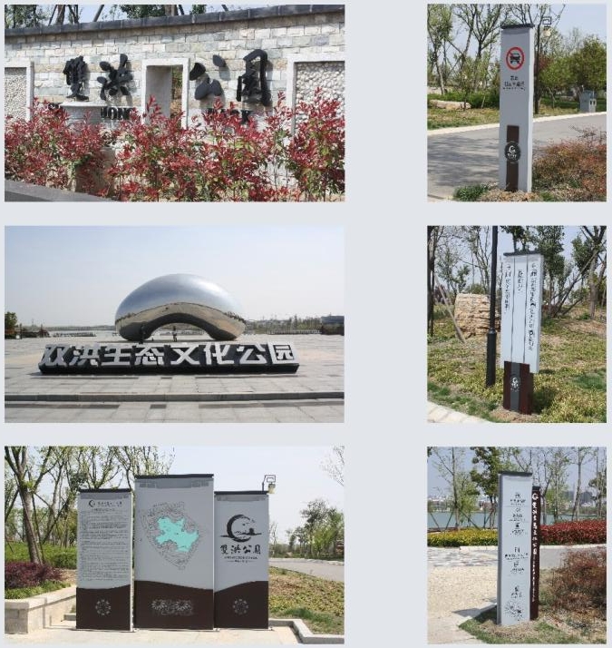 乡村景区标识案例-5