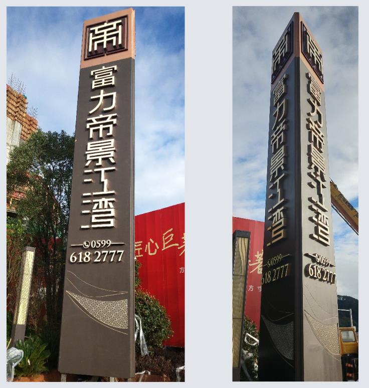 金年金字招牌(jinnian)诚信至上精神堡垒案例-4