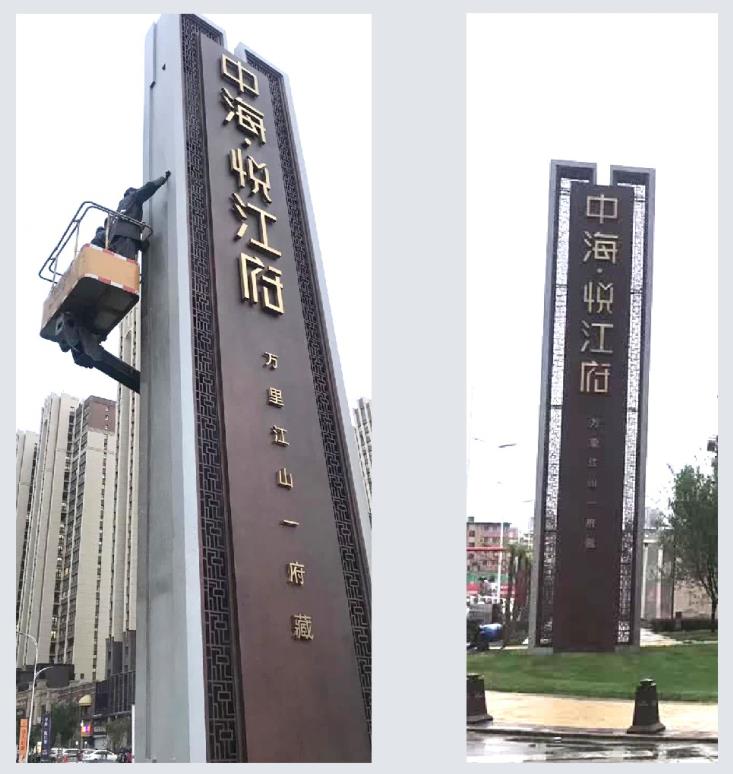 金年金字招牌(jinnian)诚信至上精神堡垒案例-5