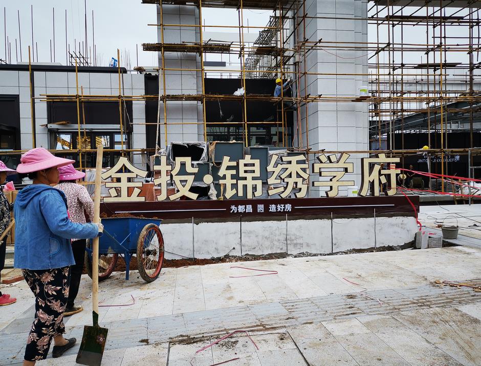 金年金字招牌(jinnian)诚信至上落地金属立体字-3