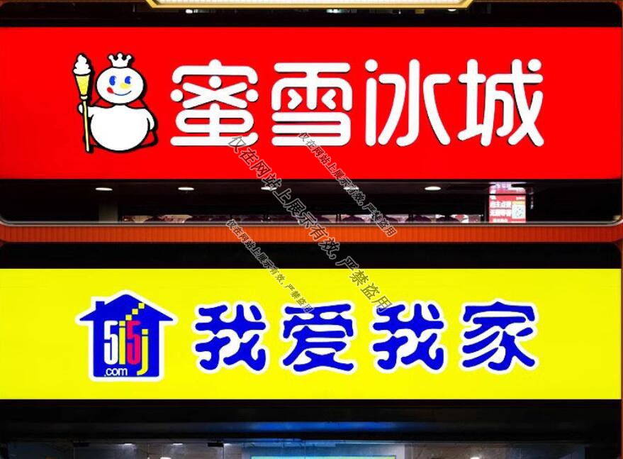 江西3m门头贴膜灯箱：7月10日工艺展示-2