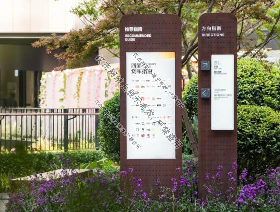 江西广告设计制作--三月花开商业导视牌新案例分享
