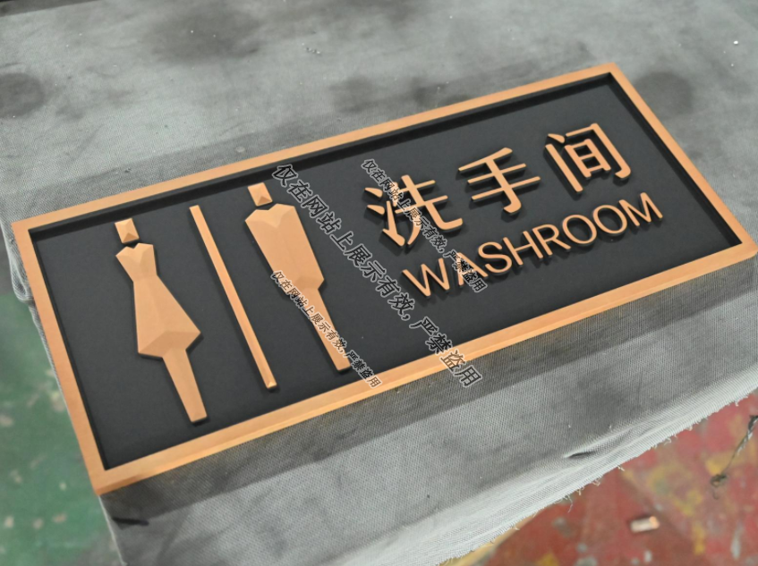 9月湖南铜铝浮雕门牌工艺-10