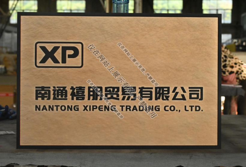 金年金字招牌(jinnian)诚信至上定制生产铝雕门牌工艺：9月2日-3